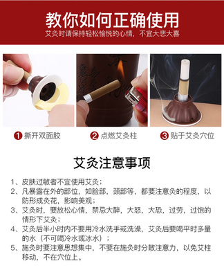 家用艾灸產品全解析 祛濕驅寒，呵護女性健康