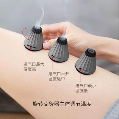 艾灸器 您的家庭中醫，平衡陰陽趕走亞健康