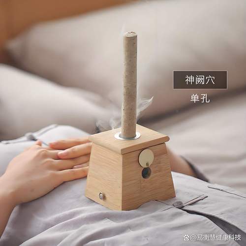 煙熏火燎數十年！終于找到一款真正安全高效便捷的艾灸器珠寶飾品