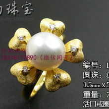 匠心璀璨，鑲嵌藝術(shù)——廣州市番禺萊莉珠寶首飾廠第一分廠