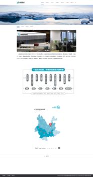 云南邦乾環?？萍紨y手奧遠科技，打造數字化門戶新標桿