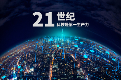 解決技術開發難題，芽葉網是您的得力助手